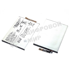 Аккумуляторная батарея LIP1654ERPC для Sony H4311 L2 Dual/I4312 L3 Dual