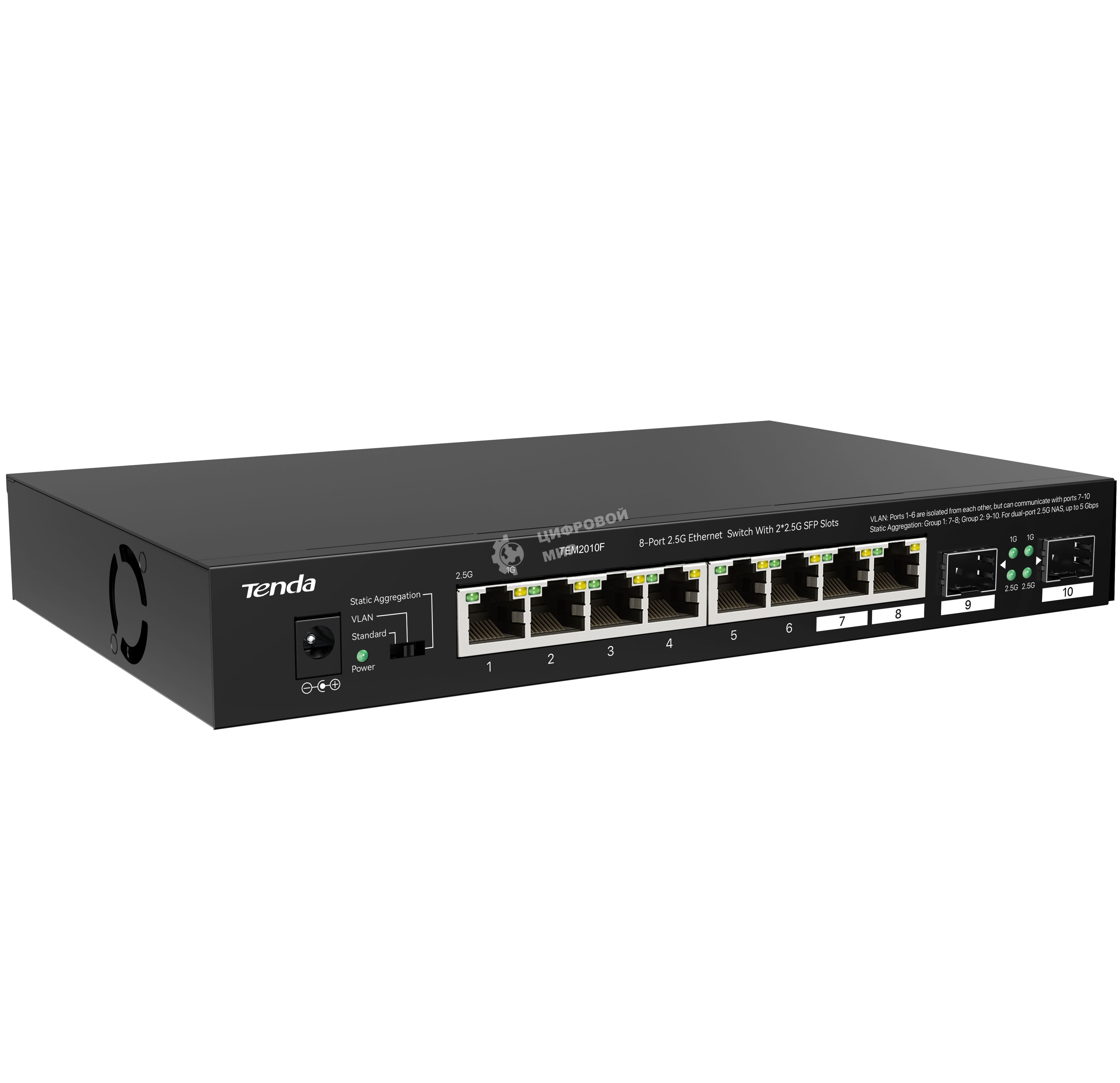Коммутатор 8PORT 2.5G/2SFP TEM2010F Tenda
