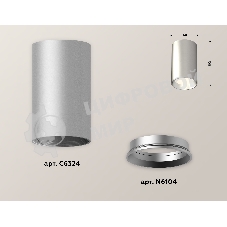 Светильник Ambrella Light XS6324002 SSL/PSL серебро песок/серебро полированное MR16 GU5.3 (C6324, N6104)
