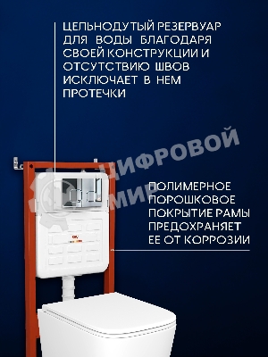 Инсталляция с унитазом комплект BAU IDEAL 6 в 1: унитаз подвесной безободковый торнадо Bau Dream 51х35, быстросъемное сиденье микролифт, кнопка смыва BAU Strike, хром