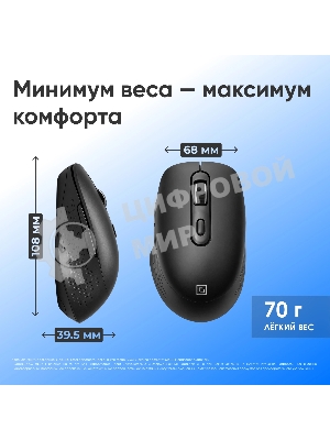 Мышь Оклик 417MW черный оптическая 3200dpi silent беспров. BT/Radio USB 6but (1677300)