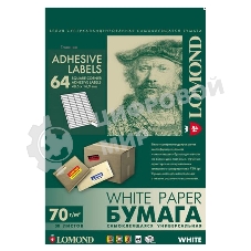 Самоклеящаяся бумага Lomond универсальная для этикеток, A4, 64 делен. (48.5 x 16.9 мм), 70 г/м2, 50 листов.