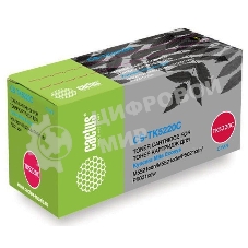 Картридж лазерный Cactus CS-TK5220C голубой (1200 стр.) для Kyocera Ecosys M5521cdn/M5521cdw/P5021cdn/P5021cdw