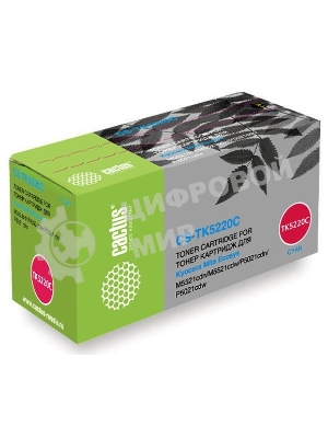 Картридж лазерный Cactus CS-TK5220C голубой (1200 стр.) для Kyocera Ecosys M5521cdn/M5521cdw/P5021cdn/P5021cdw