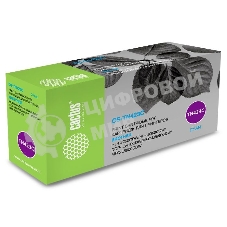 Картридж лазерный Cactus CS-TN423C голубой (4000 стр.) для Brother DCP L8410CDW/HL L8260CDW/MFC L8690CDW