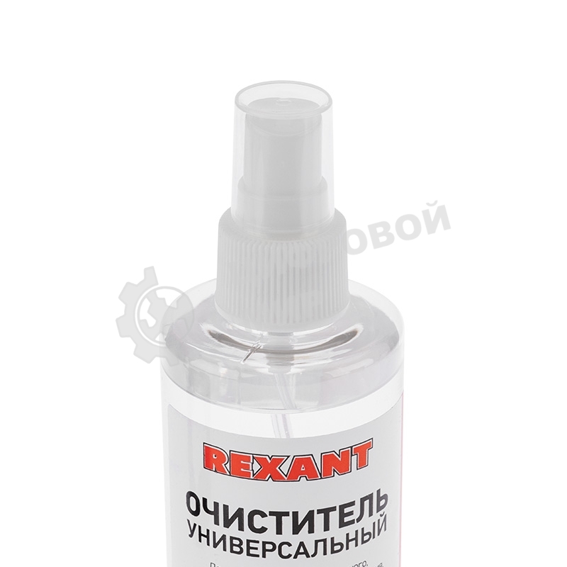 Очиститель универсальный 200 мл (с распылителем) Rexant