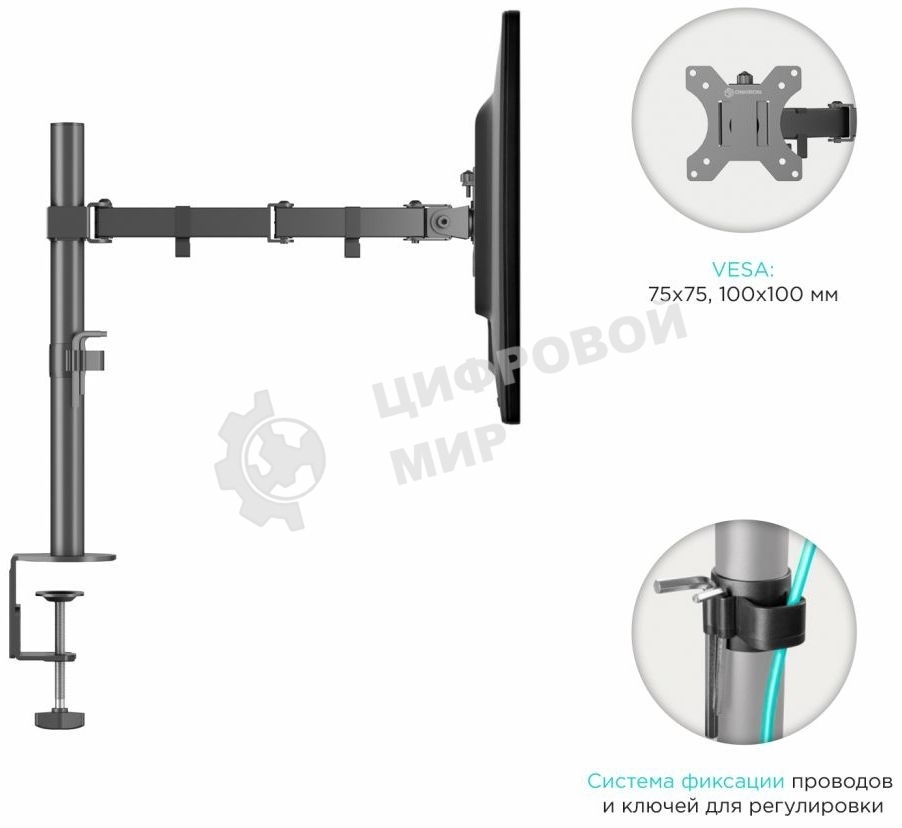 Кронштейн ONKRON D221E для двух мониторов 13
