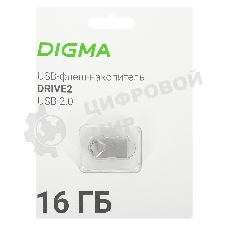 Флешка USB Digma DRIVE2 (DGFUM016A20SR), 16Gb, USB 2.0, R/W 20/10, серебристый