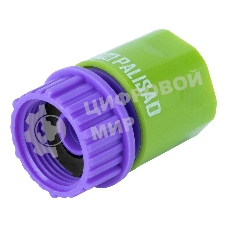 Соединитель пластмассовый быстросъемный Palisad внутренняя резьба 3/4