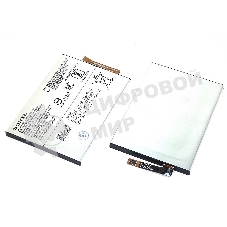 Аккумуляторная батарея LIP1654ERPC для Sony H4311 L2 Dual/I4312 L3 Dual