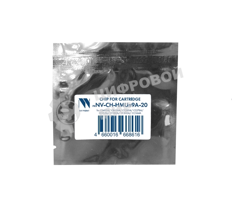 Чип NVPrint универсальный для HP CB435A/CB436A/CE285A/CE278A/CE255A/CF280A/CE505A/CC364A (20 шт) совместимый