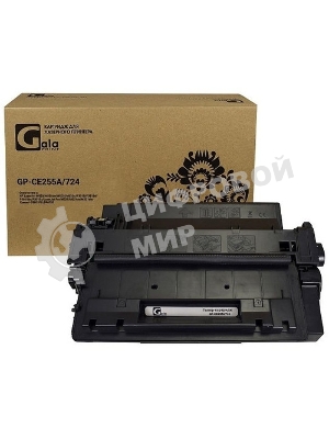 Картридж лазерный GalaPrint GP-CE255A/724 черный (6000 стр.) для HP LJ P3010/3015d/3015dn/3015n/3015x/3016/MFP M525/Canon LBP6750dn/6780x