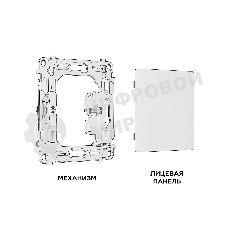 Комплект суппорта универсального ALFA Сталь матовый QUANT (AP5160, VM240) MA516010