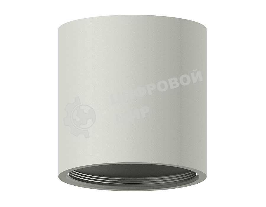 Корпус светильника C7533 SGR серый песок D80*H80mm MR16 GU5.3