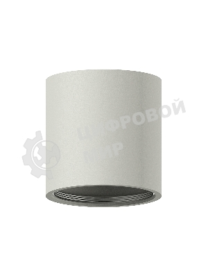 Корпус светильника C7533 SGR серый песок D80*H80mm MR16 GU5.3