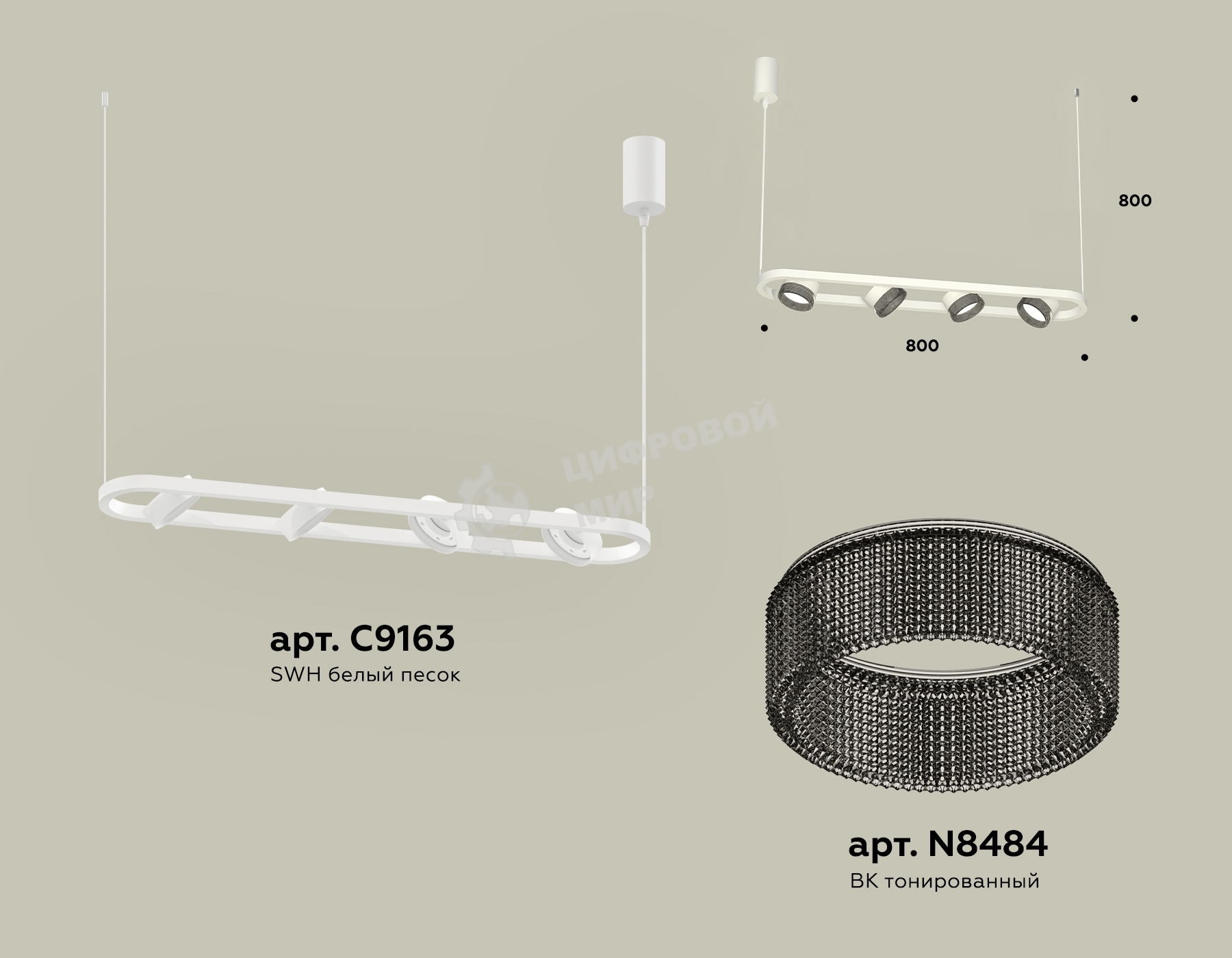 Светильник Ambrella light XB9163200/4 SWH/BK белый песок/тонированный GX53 (C9163, N8484)