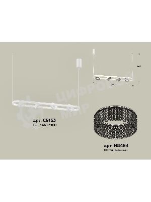 Светильник Ambrella light XB9163200/4 SWH/BK белый песок/тонированный GX53 (C9163, N8484)