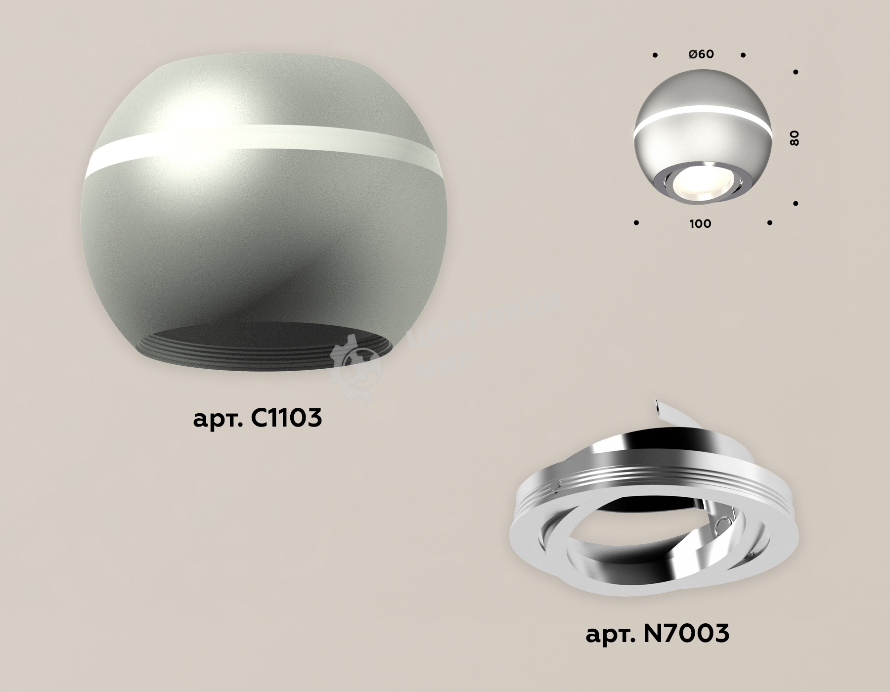 Светильник Ambrella Light XS1103011 SSL/PSL серебро песок/серебро полированное MR16 GU5.3 LED 3W 4200K (C1103, N7003)