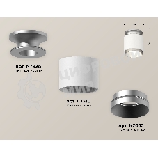 Светильник Ambrella Light XS7510100 SWH/MCH белый песок/хром матовый MR16 GU5.3 (N7928, C7510, N7033)