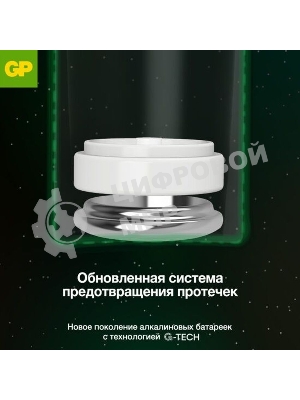 Алкалиновые батарейки GP Super Alkaline G-Tech 13А типоразмера D - 2 шт. на блистере (2 шт.)