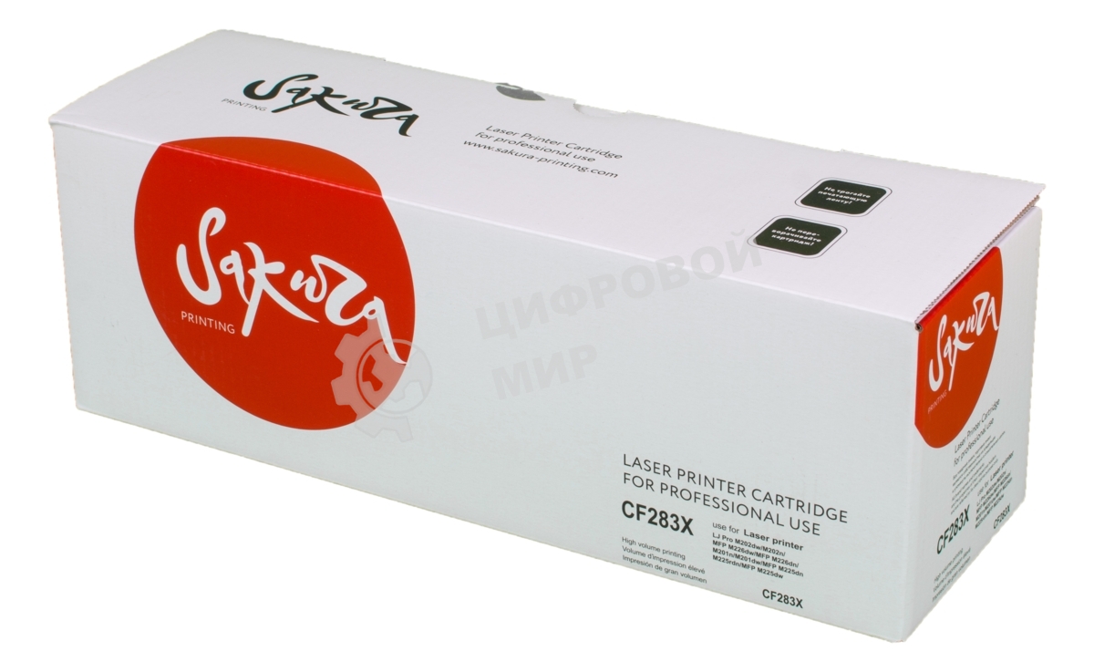 Картридж лазерный Sakura CF283X, для HP laserJet ProM202dw/M225dn/dw/rdn/ M202n/ M201dw/n/M226dn/dw, черный, 2200 к. (наклейки)
