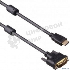 Кабель HDMI-DVI ExeGate EX-CC-HDMIM-DVIM-1.8 (19M/25M, dual link, 2 фильтра, 1,8м, позолоченные контакты)