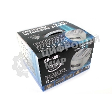 Ультразвуковая ванна Codyson CD-4801 серый, 1,4 л, 60 Вт