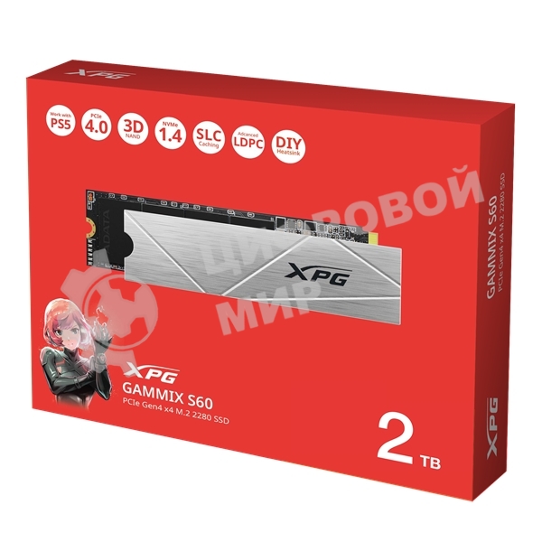 Накопитель SSD ADATA XPG GAMMIX S60, 2Tb, PCIe 4.0 x4, M.2 2280, NVMe, R/W 5000/4200, с радиатором