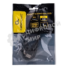 Кабель-удлинитель USB2.0 Cablexpert CCP-USB2-AMAF-1M, AM/AF, медь, двойн.экран, Pro, 1м, черный, пакет