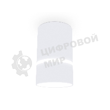 Светильник Ambrella light TN3411 SWH белый песок GU5.3 D65*105
