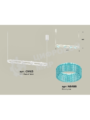 Светильник Ambrella light XB9163201/4 SWH/BL белый песок/голубой GX53 (C9163, N8488)