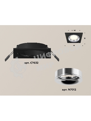 Комплект встраиваемого светильника Ambrella light XC7632003 SBK/PSL черный песок/серебро полированное MR16 GU5.3 (C7632, N7012)