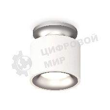 Светильник Ambrella Light XS7510101 SWH/MCH белый песок/хром матовый MR16 GU5.3 (N7928, C7510, N7013)