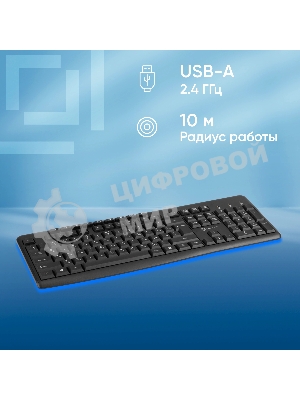 Клавиатура Oklick K225W беспроводная, радиоканал, чёрный
