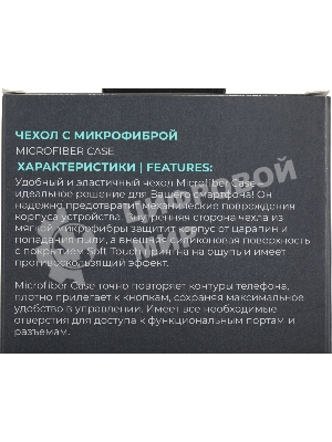 Чехол (клип-кейс) BoraSCO для Apple iPhone 15 Plus черный