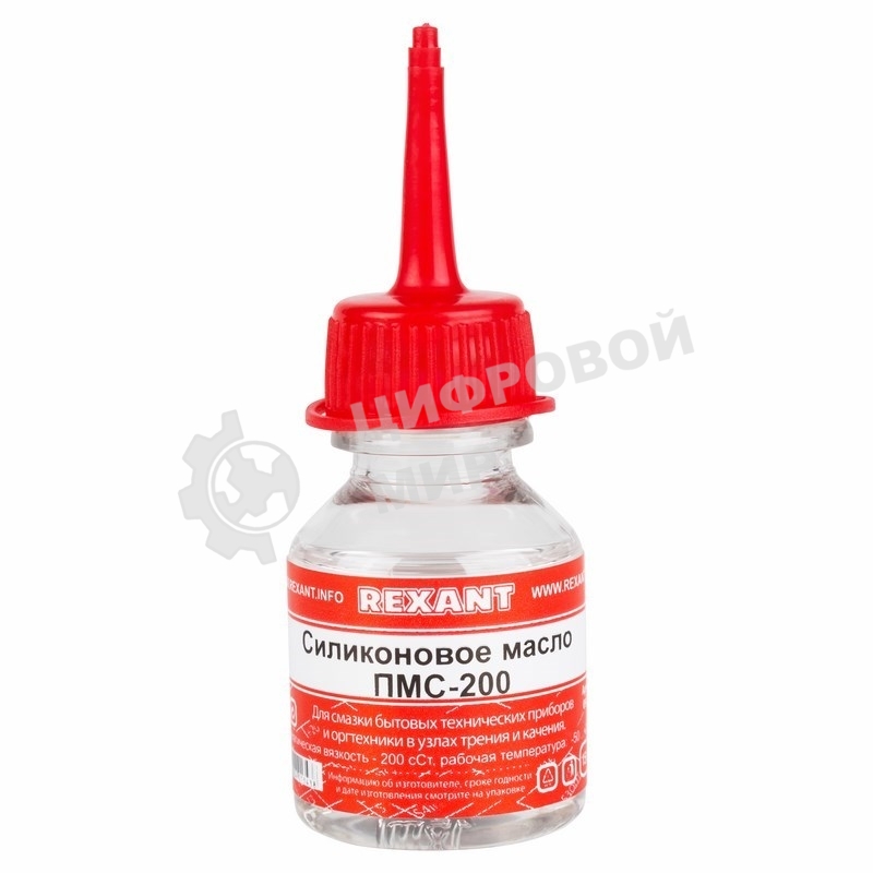 Силиконовое масло Rexant, ПМС-200, 15 мл, носик, (Полиметилсилоксан)