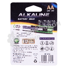 Батарея Deli E18501 AA (4шт) блистер