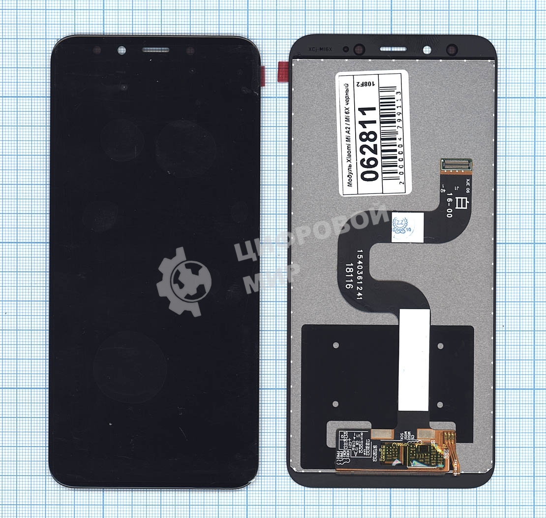 Дисплей для Xiaomi Mi A2/Mi 6X черный