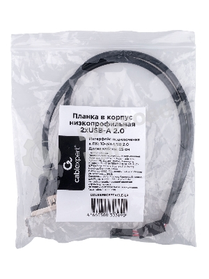 Планка USB 2.0 на заднюю панель низкопрофильная Cablexpert CCUSBRECEPTACLE-LP, 2 порта USB