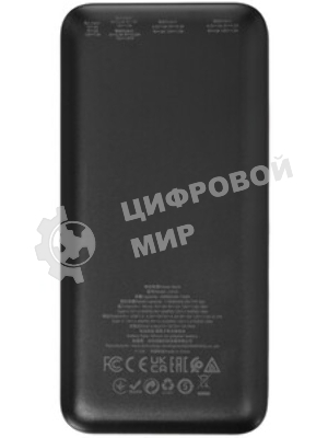 Портативный аккумулятор Hoco J101A, 20000мА·ч, 3A, белый