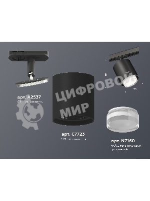 Светильник Ambrella light XT7723002 SBK/CL белый песок/прозрачный MR16 GU5.3 (A2537, C7723, N7160)
