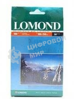 Фотобумага Lomond односторонняя матовая, 180г/м2,A6 (10X15)/50л. для струйной печати