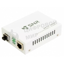 Медиаконвертер SNR 10/100/1000-Base-T/100/1000Base-FX с SFP-портом