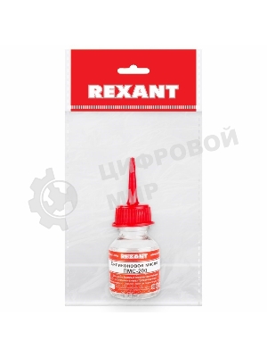 Силиконовое масло Rexant, ПМС-200, 15 мл, носик, (Полиметилсилоксан)