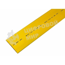 Трубка термоусадочная Rexant 24-0002 Н-1 40.0/20.0 1м жел.