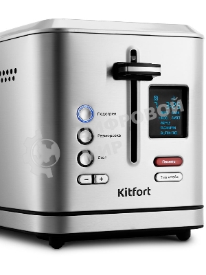 Тостер Kitfort KT-2049 950Вт серебристый
