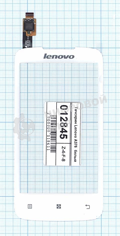 Сенсорное стекло (тачскрин) для Lenovo A376, белое