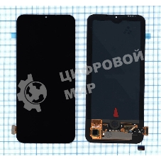 Дисплей для Xiaomi Mi10 Lite в сборе с тачскрином (OLED) черный
