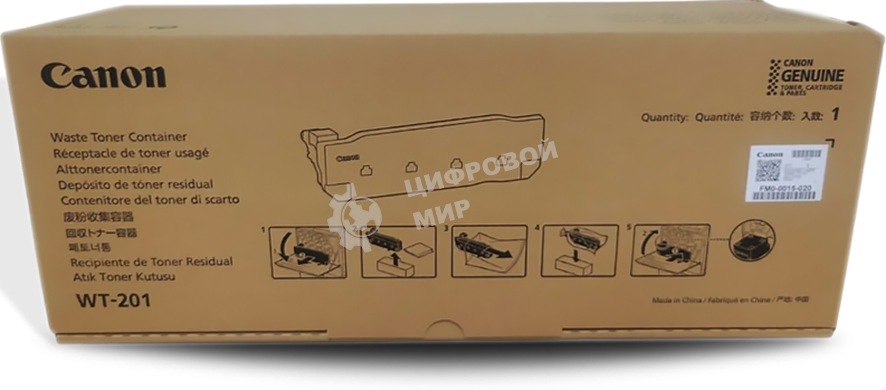 Бункер отработанного тонера Canon iR Adv C250i/350i/351i (FM0-0015)