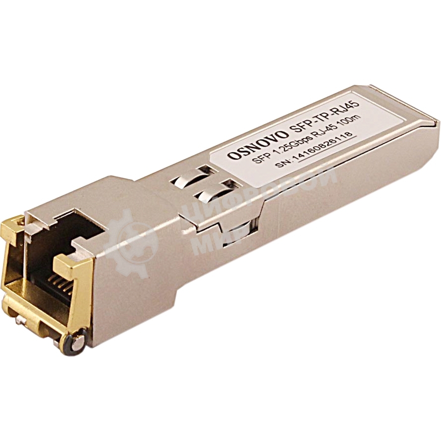 Модуль Osnovo SFP-TP-RJ45/I